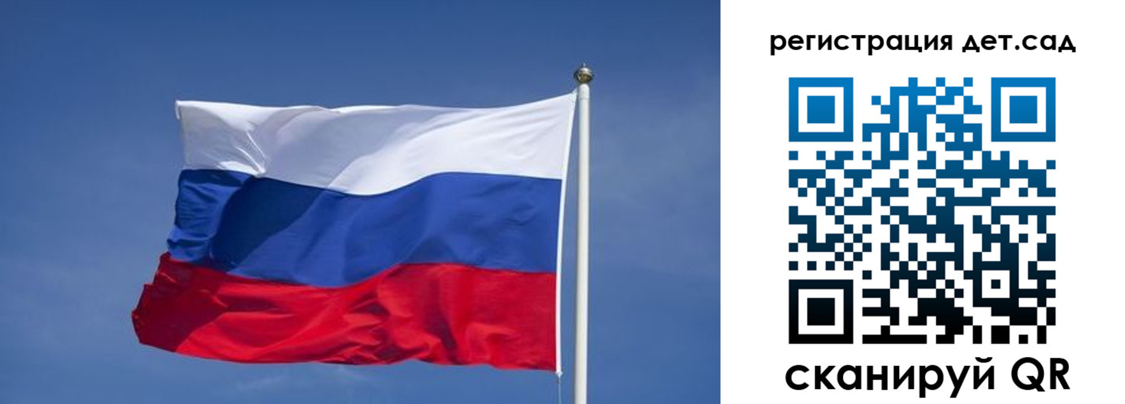 временная прописка в ЕАО